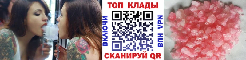  Кокаин Калининск