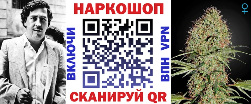 Где купить Калининск COCAIN кракен как зайти Канабис