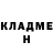 Кетамин VHQ Anton Radynski