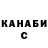 Cannafood конопля Bladecharge