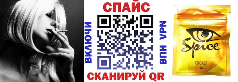 Бутират 1.4BDO  МЕГА онион  Калининск 