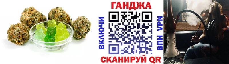 купить наркоту  Калининск  Печенье с ТГК марихуана 