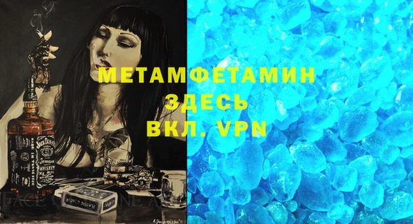 метадон Алексин