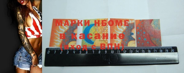 хмурый Алексеевка