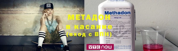 метадон Алексин
