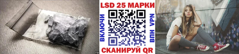 LSD-25 экстази ecstasy  Калининск 