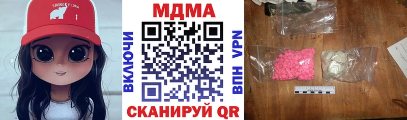 MDMA молли  Калининск 