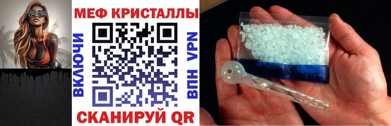 МЕФ 4 MMC  Калининск 