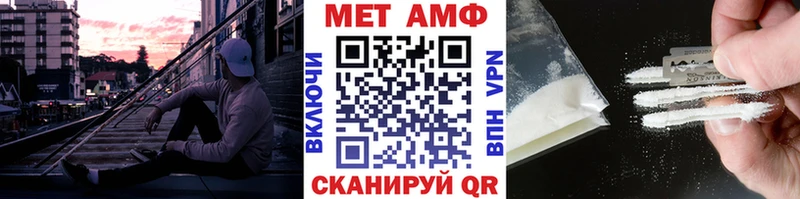 МЕТАМФЕТАМИН витя  купить  цена  Калининск 