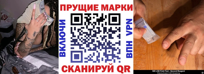 ссылка на мегу tor  Калининск  Наркотические марки 1500мкг  закладки 