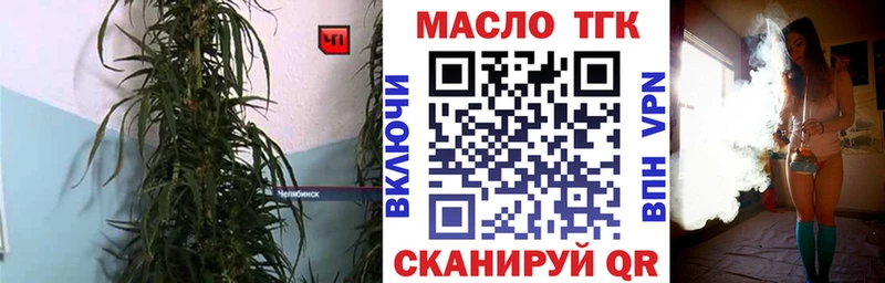 blacksprut онион  Калининск  даркнет наркотические препараты  наркотики  Дистиллят ТГК вейп 