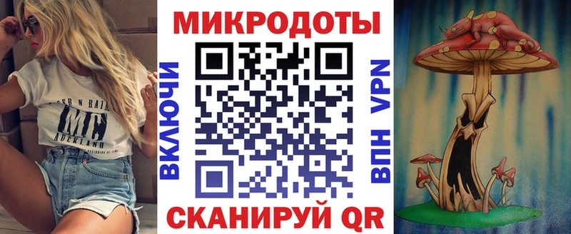 Галлюциногенные грибы Psilocybe  Калининск 