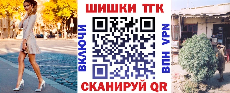 omg ONION Калининск Бошки марихуана Amnesia